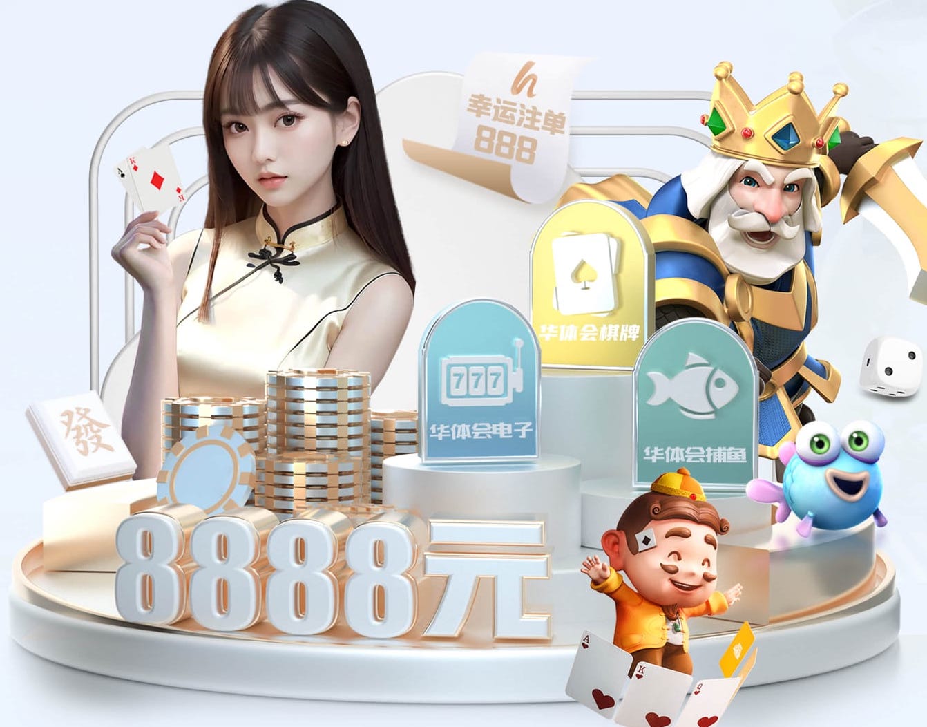 2026世界杯官网入口 乒乓球台两侧叫什么球体